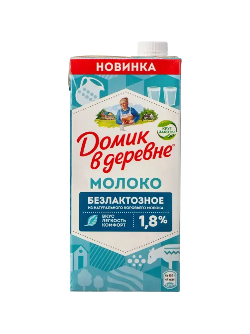 Молоко Домик в деревне ультрапастеризованное безлактозное 1.8%, 924 мл