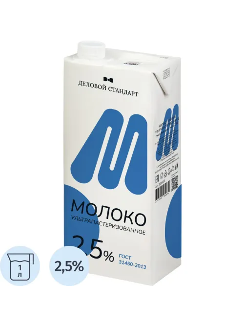 Молоко Деловой стандарт ультрапастеризованное 2,5% 1л