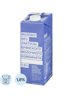 Молоко БМК безлактозное ультрапастеризованное 1,8%, 975 мл
