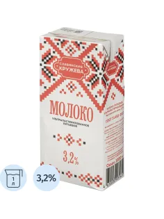 Молоко Славянские кружева 3.2% ультрапастер. 1 л