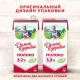 Молоко Домик в Деревне 3,2% 950г