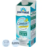 Молоко Parmalat Comfort безлактозное 0,05% 1л