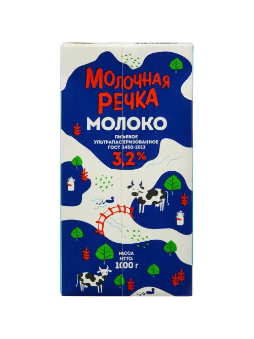 Молоко У/паст 3,2% TBA 1кг (0,973л) МолочнаяРечка