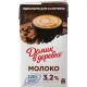 Молоко Домик в деревне для капучино 3,2 %, 950 г.