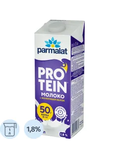 Молоко Parmalat Protein у/паст, 1,8%, 1л