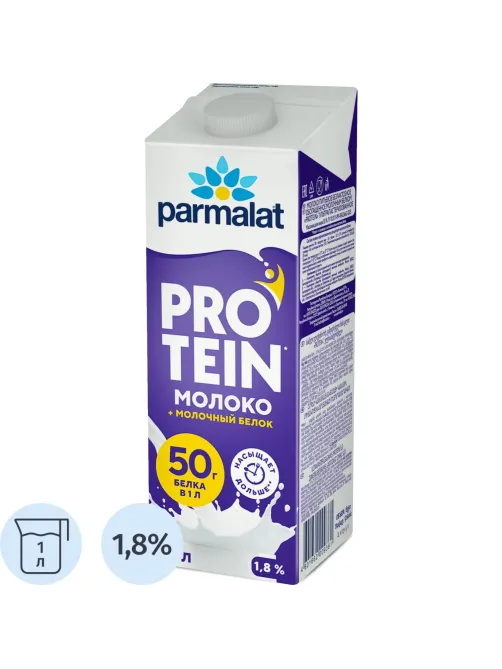 Молоко Parmalat Protein у/паст, 1,8%, 1л