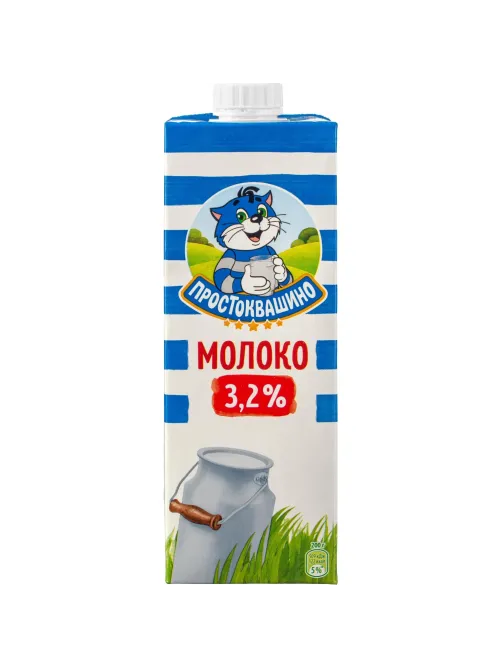 Молоко Простоквашино 3,2% 0,95л