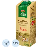 Молоко У/паст 3,2%  0,95л СелоЗеленое