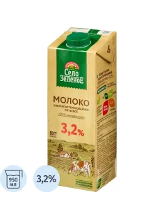 Молоко У/паст 3,2%  0,95л СелоЗеленое