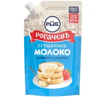 Молоко сгущенное Рогачевъ цельное с сахаром 8,5% дуопак, 270г