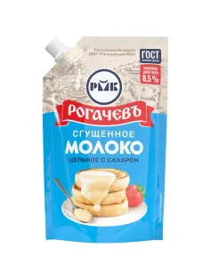 Молоко сгущенное Рогачевъ цельное с сахаром 8,5% дуопак, 270г