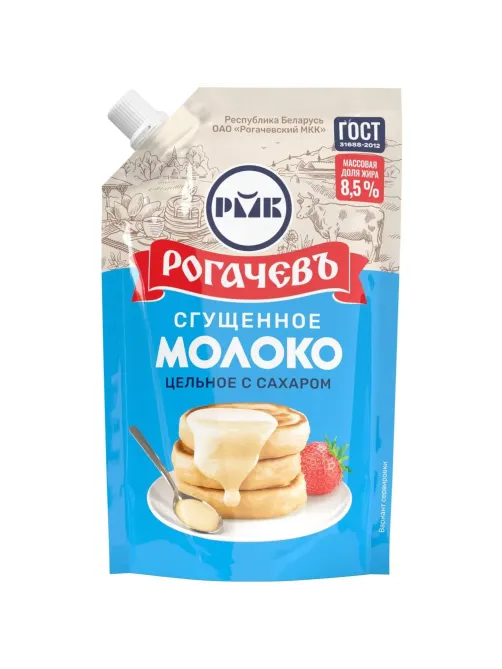 Молоко сгущенное Рогачевъ цельное с сахаром 8,5% дуопак, 270г