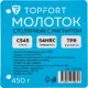 Молоток столярный 450 гр Topfort с магнитом фибергласовая рукоятка