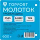 Молоток кровельщика 600 гр Topfort фибергласовая рукоятка