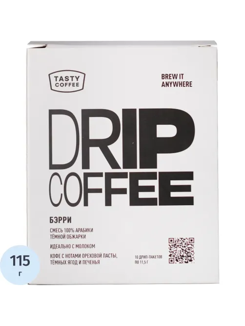 Кофе в Дрип-пакетах Tasty Coffee Бэрри, 10шт/уп
