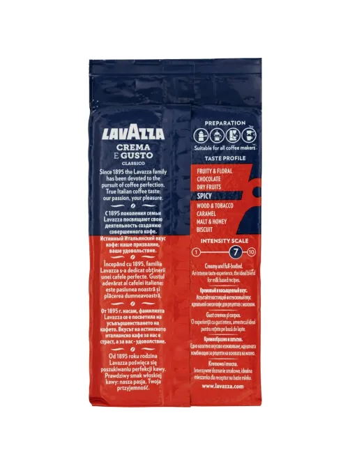 Кофе Lavazza Crema e Gusto молотый 250г
