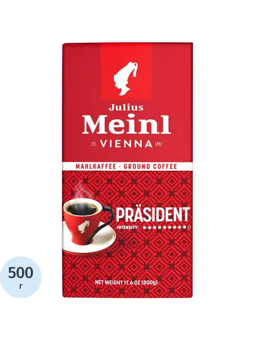 Кофе Julius Meinl Президент молотый, 500гр 89/98735