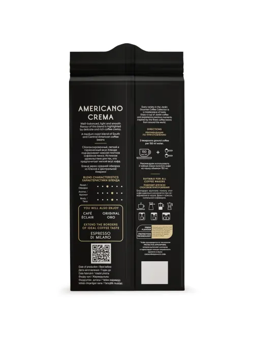 Кофе Jardin Americano Crema молотый,250г, 0556-12