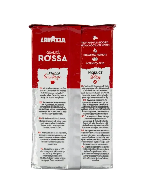 Кофе Lavazza Rossa молотый , 250г