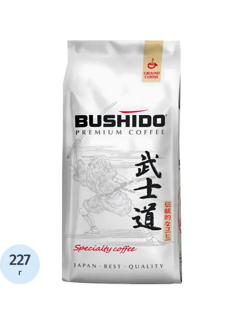 Кофе Bushido Specialty Coffee молотый, 227г пакет