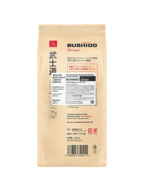 Кофе Bushido Sensei молотый, 227г пакет