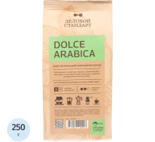 Кофе Деловой Стандарт Dolce Arabica молотый натуральный жареный, 250г