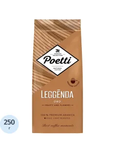 Кофе Poetti Leggenda Oro молотый, 250г