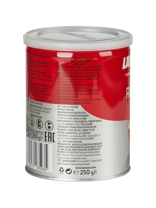 Кофе Lavazza Rossa молотый ж/б,250г