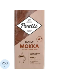 Кофе Poetti Daily Mokka молотый, 250г