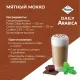 Кофе Poetti Daily Arabica молотый, для чашки, 250г