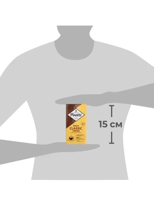 Кофе Poetti Daily Classic Crema молотый, 250г