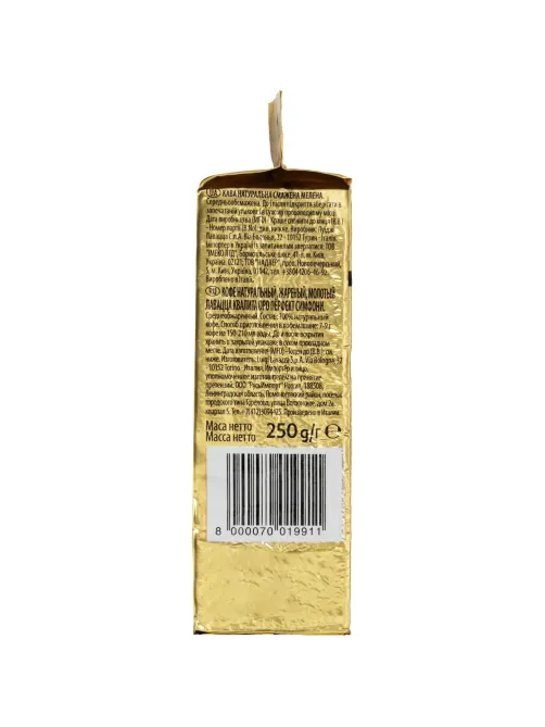 Кофе Lavazza Oro молотый 250г