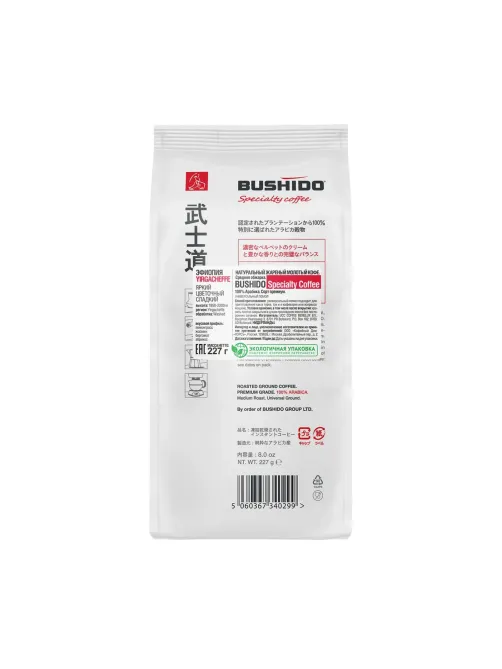 Кофе Bushido Specialty Coffee молотый, 227г пакет