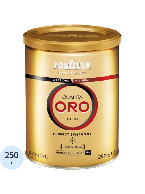 Кофе Lavazza Oro молотый ж/б,250г
