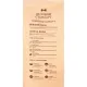 Кофе Деловой Стандарт Dolce Arabica молотый натуральный жареный, 250г