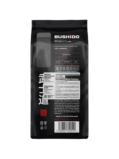 Кофе Bushido Black Katana молотый, 227г пакет