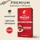 Кофе Julius Meinl Президент молотый, 500гр 89/98735