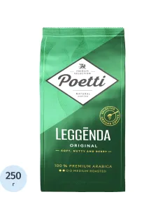 Кофе Poetti Leggenda Original молотый, 250г