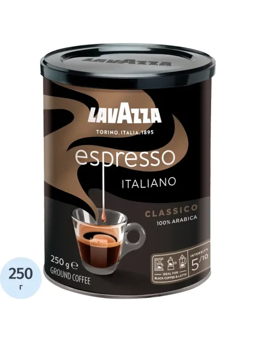 Кофе Lavazza Espresso молотый ж/б, 250г