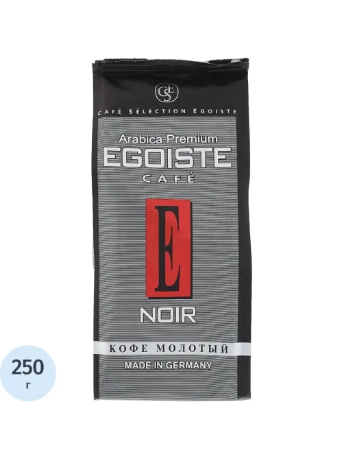 Кофе EGOISTE Noir   молотый,250г
