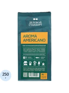 Кофе Деловой Стандарт Aroma Americano молотый натуральный жареный, 250г