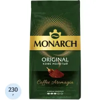 Кофе молотый Monarch Ориджинал, 230г