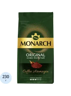 Кофе молотый Monarch Ориджинал, 230г