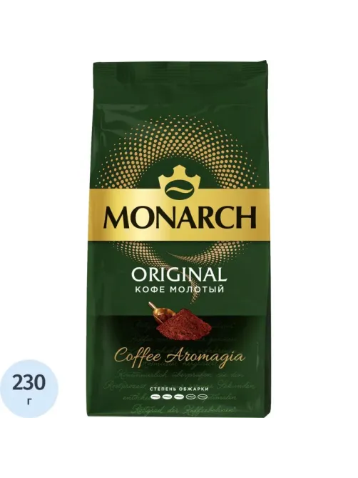 Кофе молотый Monarch Ориджинал, 230г