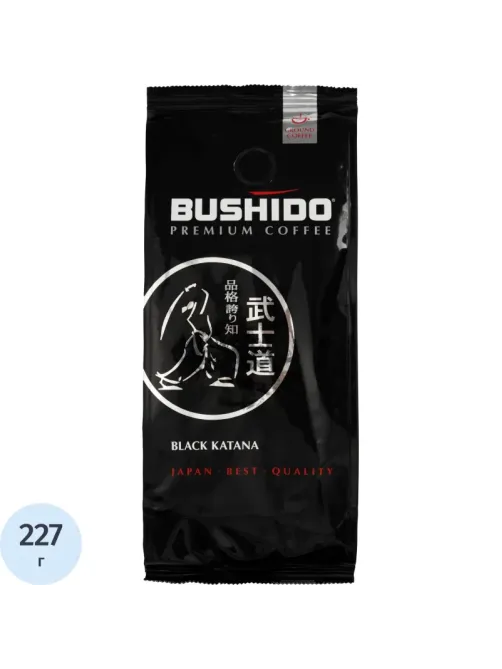 Кофе Bushido Black Katana молотый, 227г пакет