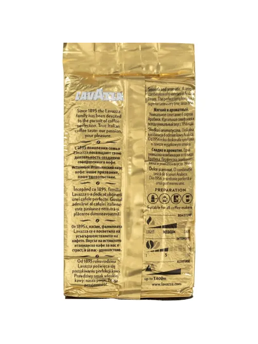 Кофе Lavazza Oro молотый 250г