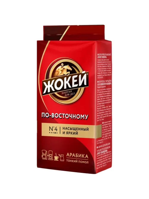 Кофе Жокей по-восточному молотый 250г, 0270-12