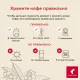 Кофе Julius Meinl Президент молотый, 500гр 89/98735