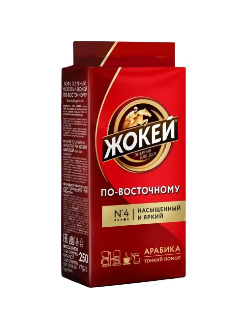 Кофе Жокей по-восточному молотый 250г, 0270-12
