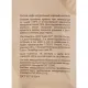 Кофе Деловой Стандарт Dolce Arabica молотый натуральный жареный, 250г
